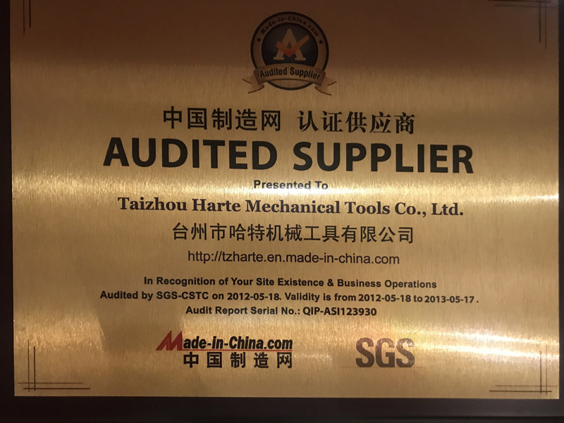 中國制造網認證企業